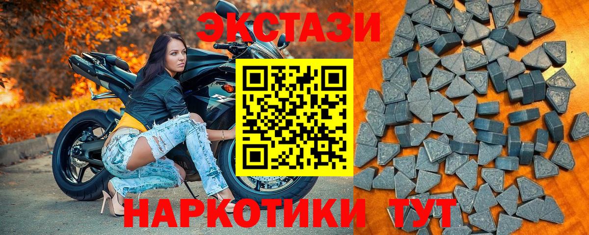 ЭКСТАЗИ TESLA Семёнов