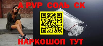 a pvp Рязань