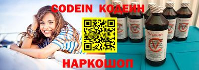 кокаин VHQ Рузаевка