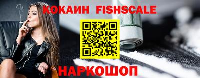 альфа пвп VHQ Рыбинск