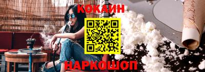 альфа пвп VHQ Рыбинск
