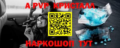 кокаин VHQ Рузаевка