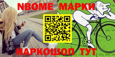 альфа пвп VHQ Рыбинск