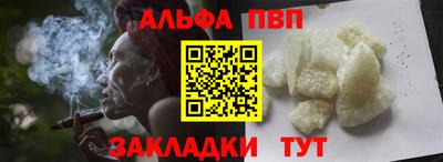 кокаин VHQ Рузаевка