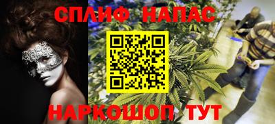 альфа пвп VHQ Рыбинск