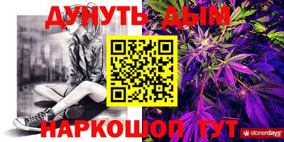 альфа пвп VHQ Рыбинск