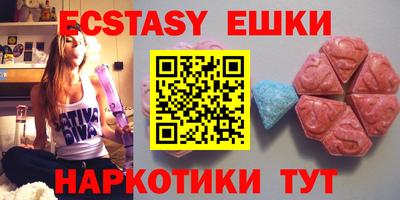 кокаин VHQ Рузаевка