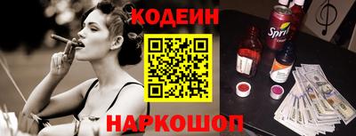альфа пвп VHQ Рыбинск