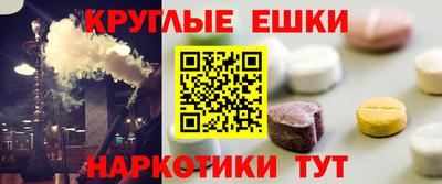 кокаин VHQ Рузаевка