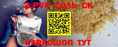 кокаин VHQ Рузаевка
