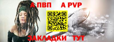 кокаин VHQ Рузаевка