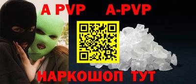 a pvp Рязань