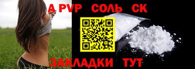 a pvp Рязань