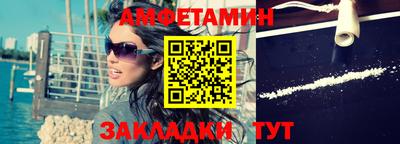 альфа пвп VHQ Рыбинск