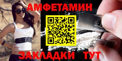альфа пвп VHQ Рыбинск