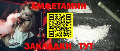 кокаин VHQ Рузаевка