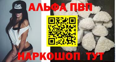 кокаин VHQ Рузаевка