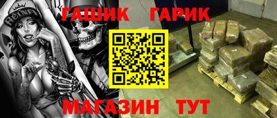 альфа пвп VHQ Рыбинск