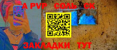 кокаин VHQ Рузаевка
