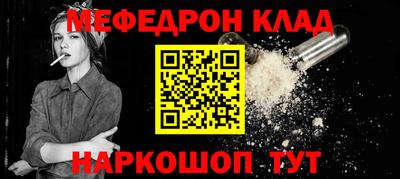 альфа пвп VHQ Рыбинск