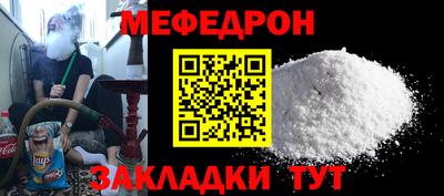 альфа пвп VHQ Рыбинск
