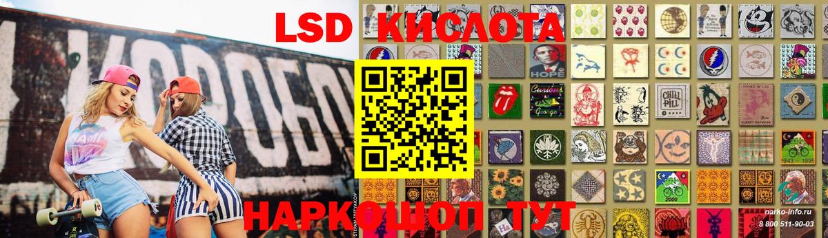 Лсд 25 экстази ecstasy  LSD-25 экстази ecstasy  Вход с VPN  Семёнов 